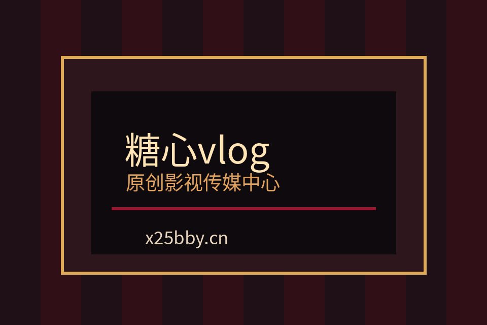 丝瓜视频